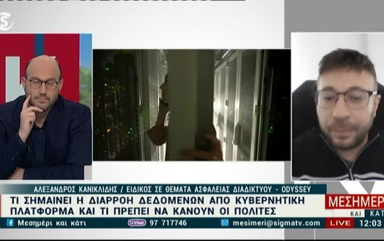 Μεσημέρι 12.02.26