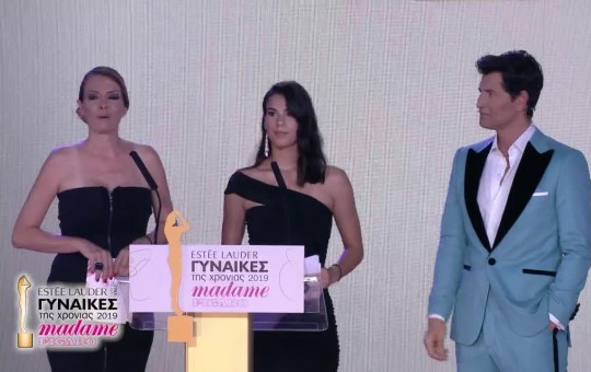 Βραβεία Madame Figaro 2019