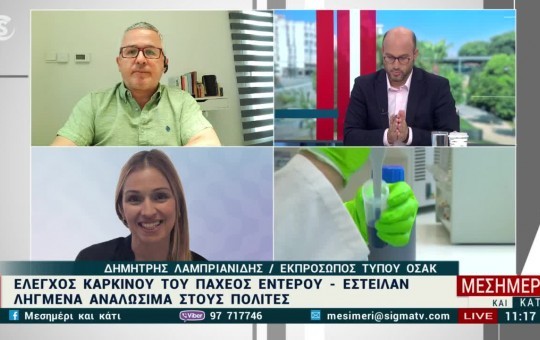 Μεσημέρι  08.07.26