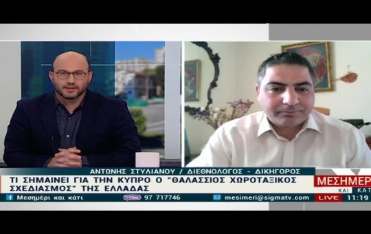 Μεσημέρι 17.04.25