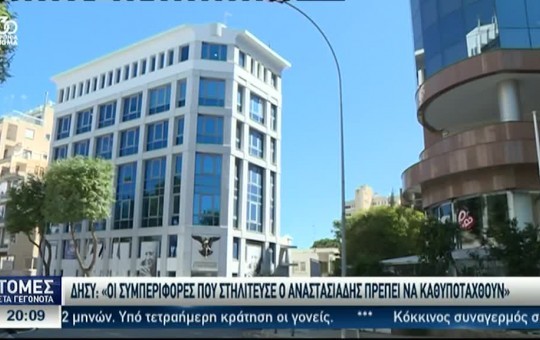Ειδήσεις 02.07.25