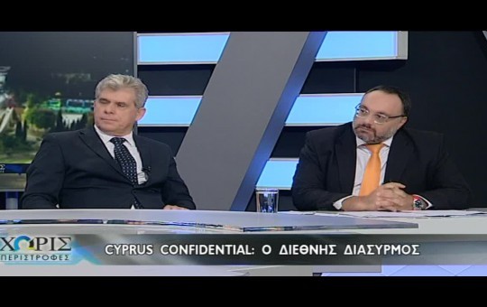 Χωρίς Περιστροφές 20.11.23