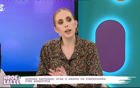 Ήρθε κι έδεσε 08.04.26