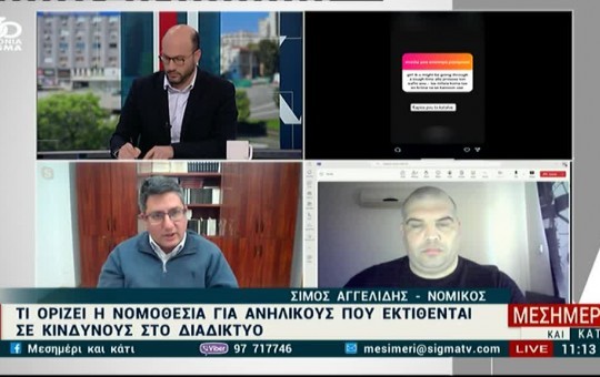 Μεσημέρι 15.04.25