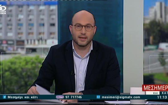 Μεσημέρι 08.04.25
