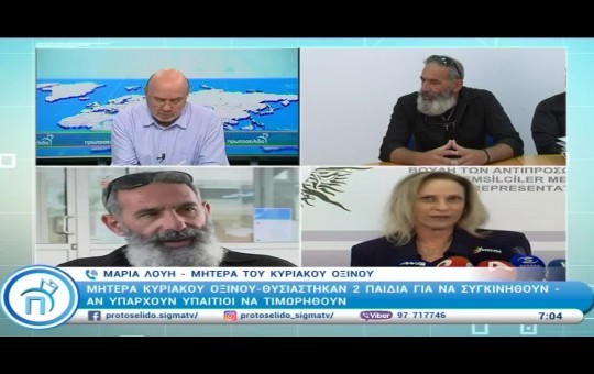 Πρωτοσέλιδο 02.05.25