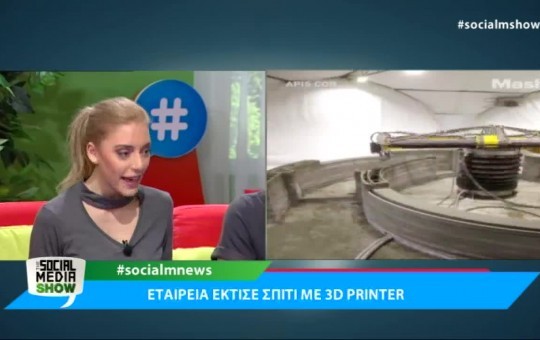 	Social Media Show Δ' εκπ.6