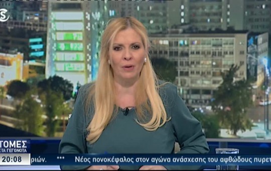 Ειδήσεις  26.02.26