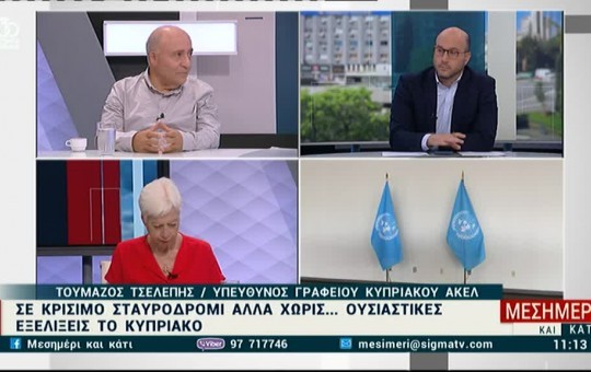 Μεσημέρι 17.07.25