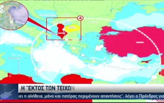 Ειδήσεις 19.05.24