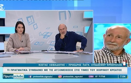 Πρωτοσέλιδο 21.11.25