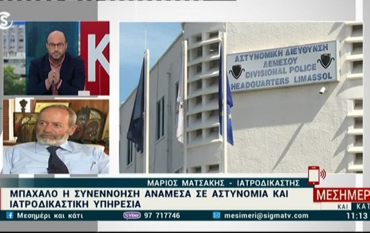 Μεσημέρι 12.03.25