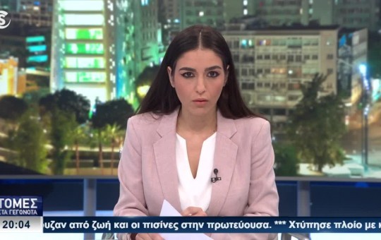 Ειδήσεις  12.07.26