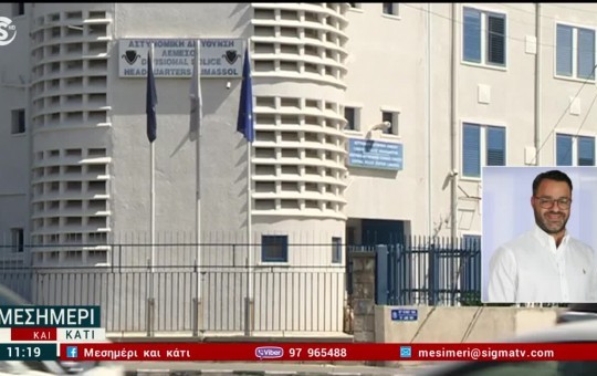 Μεσημέρι  27.10.26