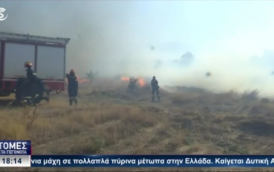 Ειδήσεις 02.08.26