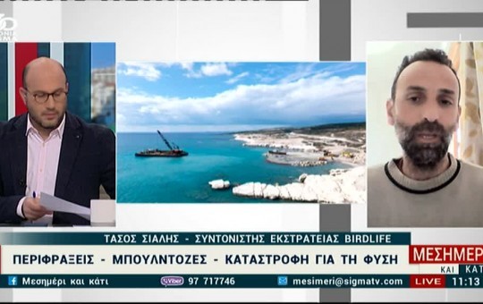 Μεσημέρι 11.04.25