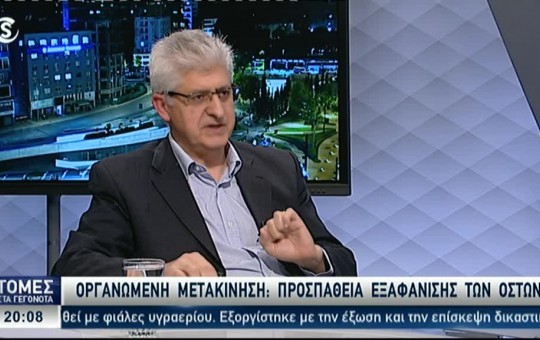 Ειδήσεις 03.12.25