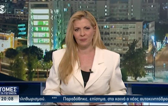 Ειδήσεις 30.04.26