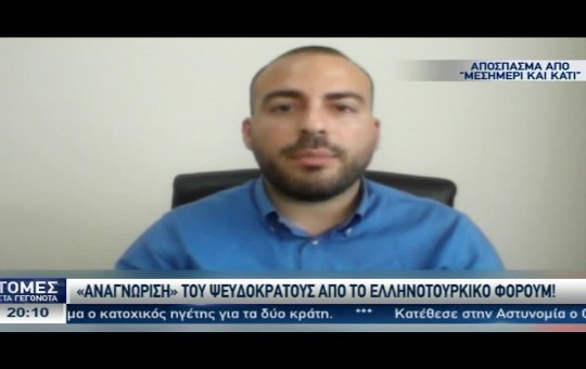 Ειδήσεις 20.06.25