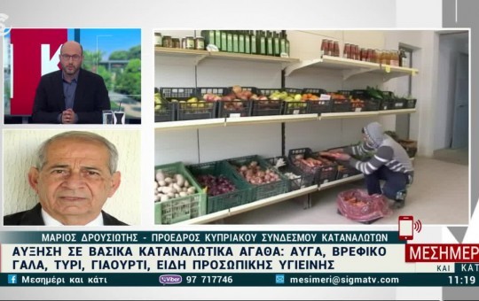 Μεσημέρι 03.06.26