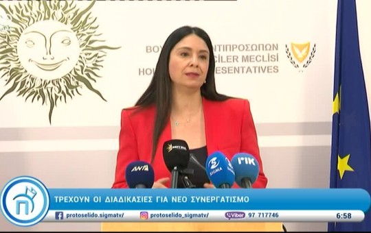 Πρωτοσέλιδο 09.05.25