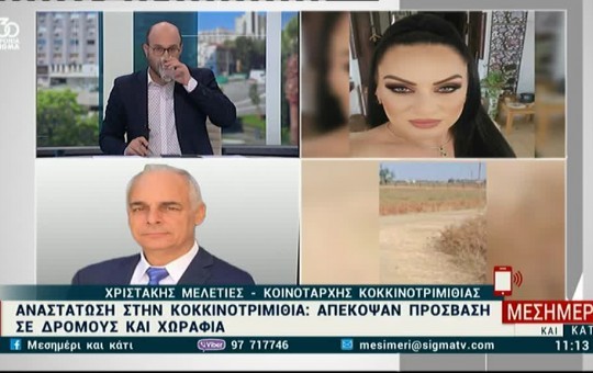 Μεσημέρι 10.07.25