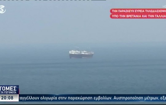 Ειδήσεις 16.04.26