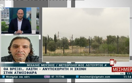 Μεσημέρι 31.03.25
