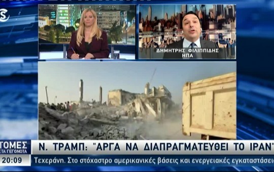 Ειδήσεις 03.03.26