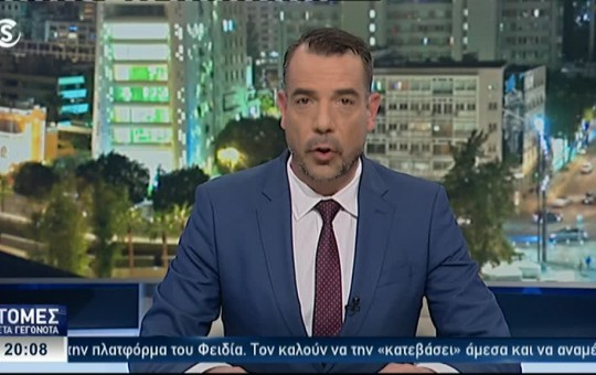 Ειδήσεις  21.02.26