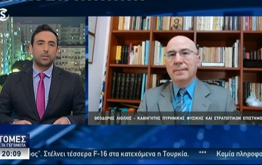 Ειδήσεις 07.03.26