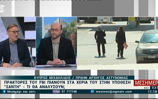 Μεσημέρι 22.04.26