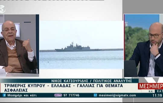 Μεσημέρι  09.03.26