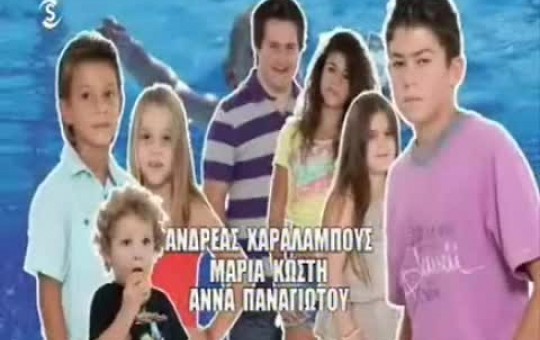 Σε Φόντο Κόκκινο Δ' (2011-12) Επ.197