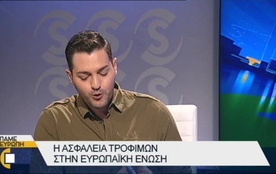 Πάμε Ευρώπη εκ.14