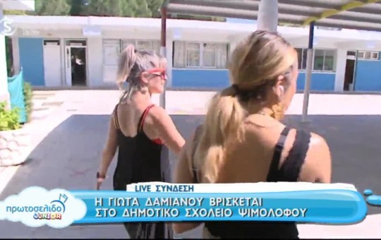 Πρωτοσέλιδο Junior 25.06.20