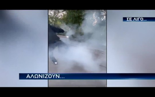Ειδήσεις 19.10.26
