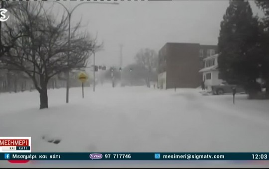 Μεσημέρι 28.01.26