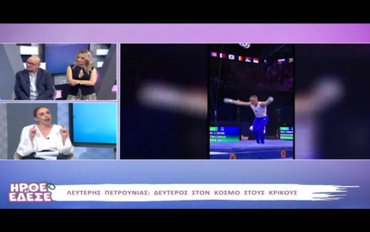 Ήρθε κι έδεσε 26.10.26