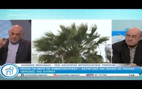 Πρωτοσέλιδο 07.04.25