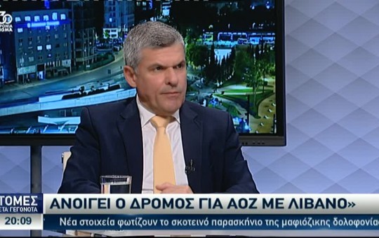 Ειδήσεις 30.10.25