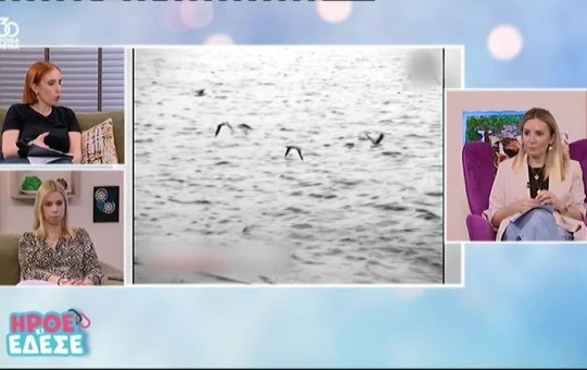 Ήρθε κι έδεσε 21.05.25