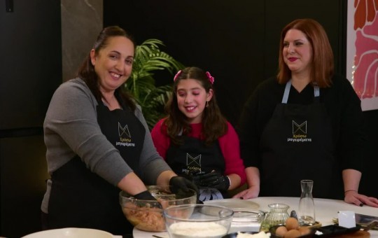 Χρυσωμαγειρέματα Β' εκπ. 101 (02.02.26)