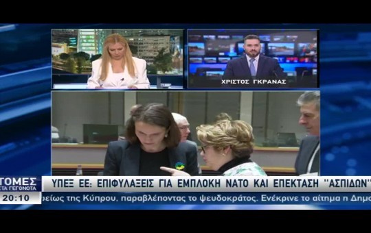 Ειδήσεις 16.03.26