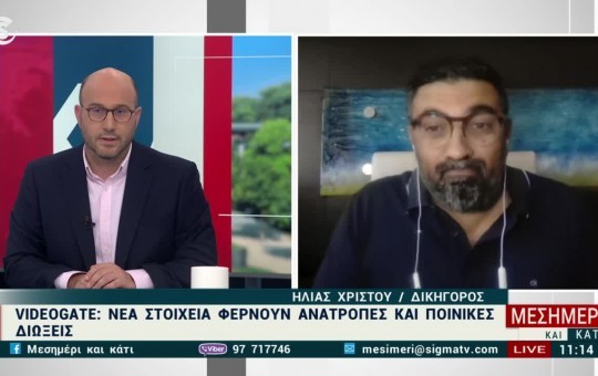 Μεσημέρι 12.06.26