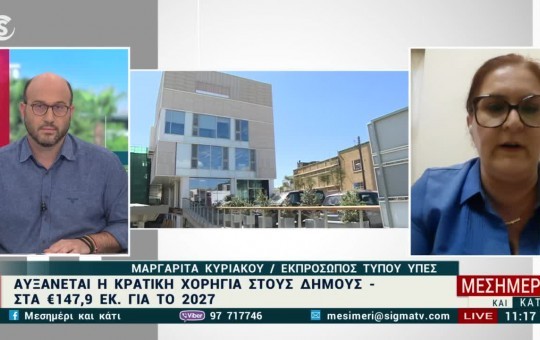 Μεσημέρι  17.07.26