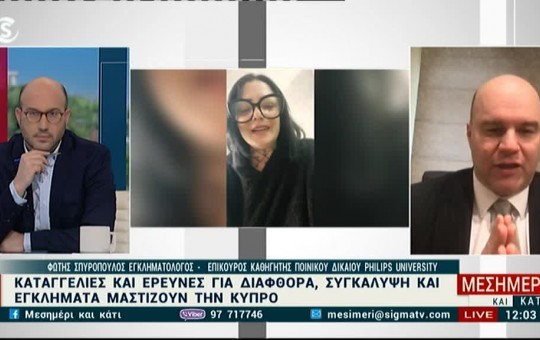 Μεσημέρι 06.02.26