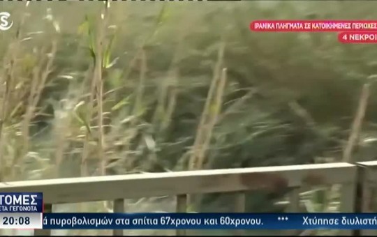 Ειδήσεις 19.03.26