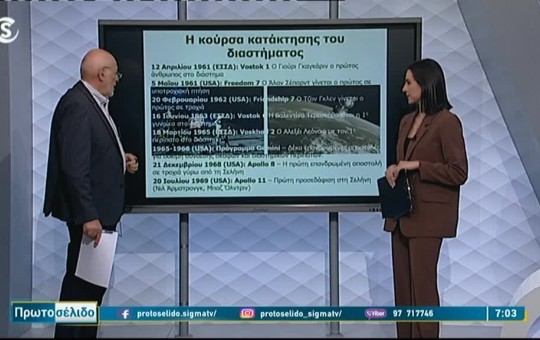 Πρωτοσέλιδο 15.04.26