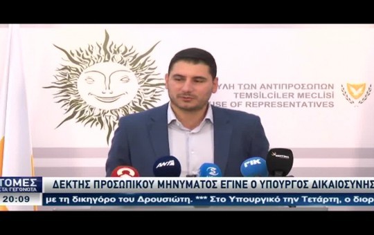 Ειδήσεις 06.07.26